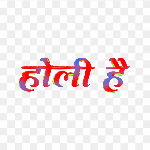 Holi hindi png